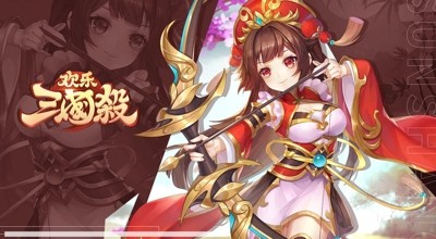 欢乐三国杀破解版内置菜单—欢乐三国杀最新内置mod菜单下载 