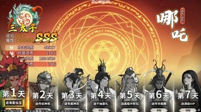守愿者安卓和ios互通吗 ios和安卓能一起玩吗 