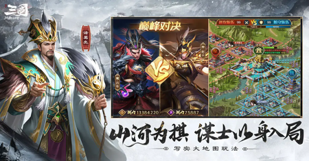 三国问鼎山河西凉幻阵攻略 西凉幻阵阵容推荐 