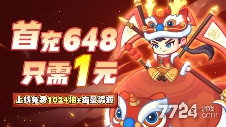 守护之境破解版免广告版下载-破解版无限元宝 