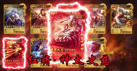 正统霸业升星材料表 快速升星攻略 