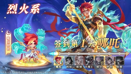 小小仙王法宝最佳搭配推荐 英雄法宝搭配 
