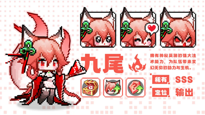 指尖像素城魔宠推荐—最强魔宠选择 
