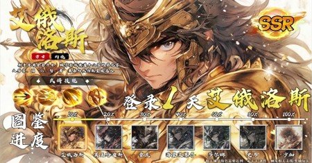 圣斗士集结黄金十二宫角色升星材料 快速升星攻略 
