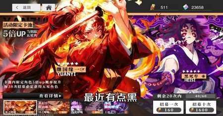 像素之旅次元大世界阵容推荐 T0阵容搭配 