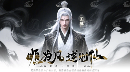 灵剑飞仙天才厨神活动全部配方 厨神配方一览表 