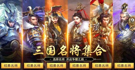天子令礼包码合集-11个亲测有效兑换码 