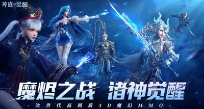 神迹觉醒vip价格表 vip几比较划算 