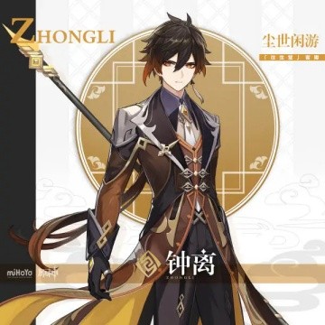 原神最帅男角色 最帅男角色是谁 