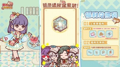 我的休闲时光怎么加好友 我的休闲时光加好友方法 