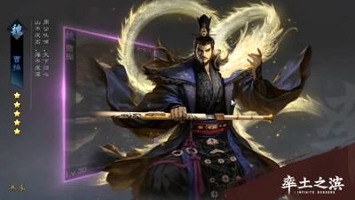 率土之滨无限资源版下载官方版—率土之滨无限资源破解版下载 