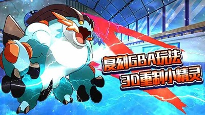 口袋进化最强精灵排行 平民选什么精灵好 