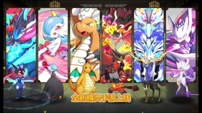 口袋觉醒兑换码大全—礼包码官方永久版福利 