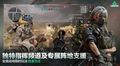 三角洲行动兑换码2025大全—三角洲行动全平台通用兑换码汇总 