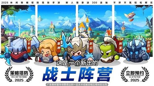 永远的蔚蓝星球绝世英雄怎么获得—绝世英雄碎片收集攻略 