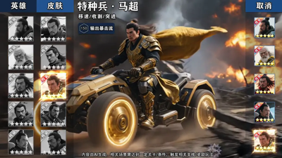 星魂之上兑换码是多少—全新礼包码汇总 