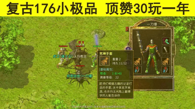 独步天龙职业选择推荐 最强职业挑选 