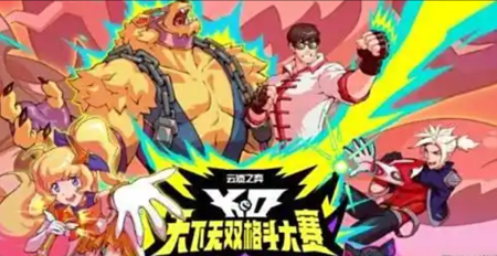 云顶之弈s15装备改动介绍-s15更新内容一览 