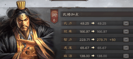 三国志战略版张角貂蝉左慈阵容-张角平民搭配 