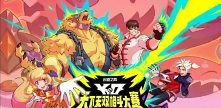 云顶之弈s15赛季上线时间 s14几号结束 