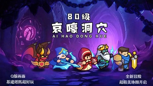 全境守卫mod作弊菜单下载—破解版无限钻石 