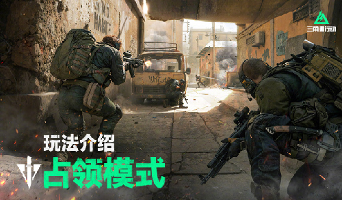 三角洲行动s5赛季任务抽丝剥茧 抽丝剥茧任务一览 