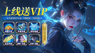 火线之王兑换码微信—小程序礼包码免费领取 