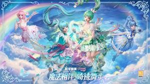 和平精英巴啦啦小魔仙皮肤多少钱 巴啦啦小魔仙联动皮肤保底价格 