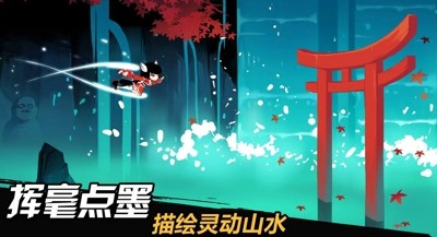 忍者必须死3破解版无限勾玉下载—破解版999999勾玉下载 