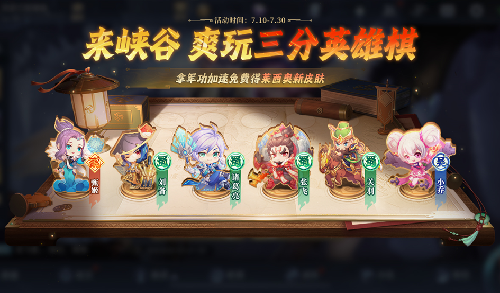王者荣耀几品代表什么意思 在野是什么意思 