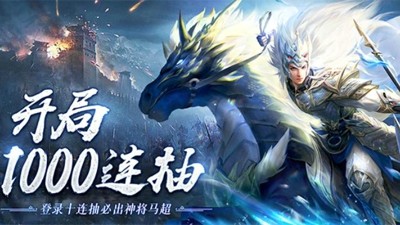 百龙霸业最强阵容组合 强势推图阵容搭配 