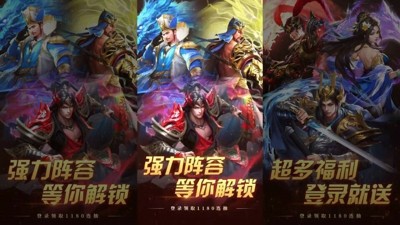 百龙霸业武将转换表 武将转换如何用 
