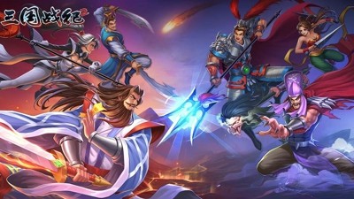 三国战纪风云再起下载手机版—破解版无限点券下载 