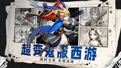 影之守卫破解版无限仙玉—无限钻石无限金币版最新内容 