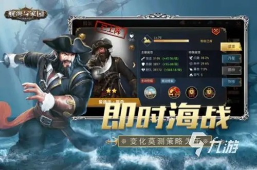 航海与家园兑换码大全2025—十四个礼包码长期有效 