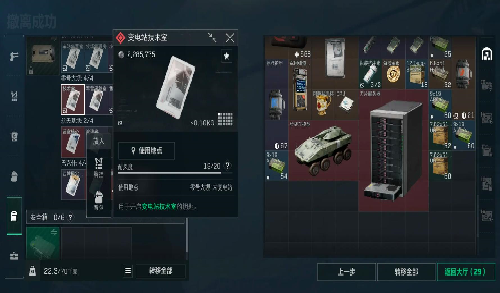 三角洲行动造什么子弹最赚钱 倒卖什么子弹最赚 