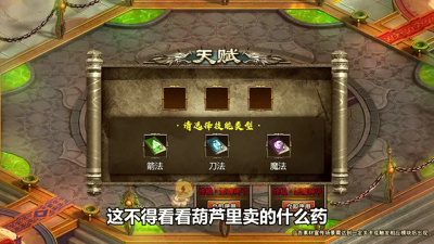 神之六面能赚钱吗—怎么赚钱 