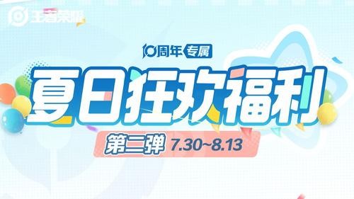 王者荣耀s40射手强度排行 s40最强射手排名一览 