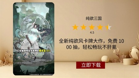 纯欲三国武将置换攻略 武将转换技巧 