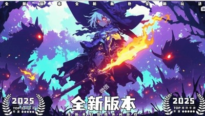 向僵尸开炮宝石攻略详细 宝石洗练攻略 