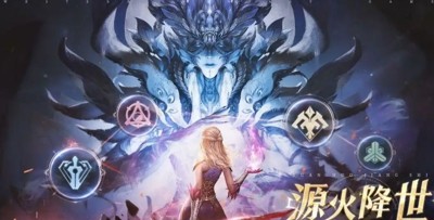 神火大陆冰雪王座和永夜之王的区别 神火大陆冰雪王座官方版下载 