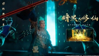 寻仙问情记怎么赚钱 可以赚钱吗 
