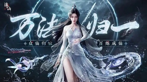 诛仙2公测时间 新区开服时间表 