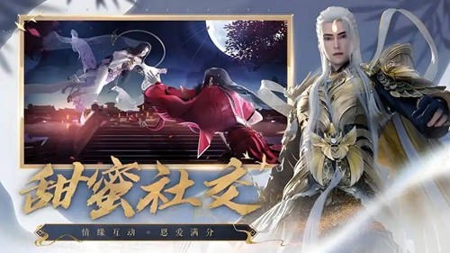 诛仙2最强职业推荐 T0职业排行 