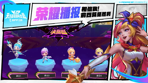 金铲铲之战s15最强羁绊 s15哪个羁绊最强 