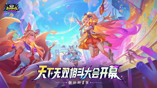 云顶之弈s15强化果实 s15强化果实机制解析 