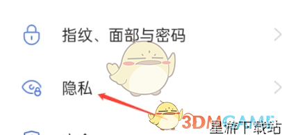 oppo软件商店应用锁设置方法