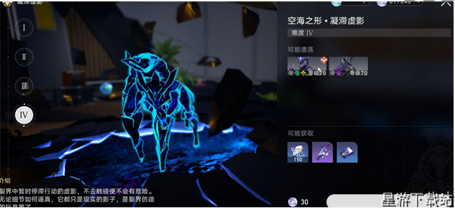 崩坏：星穹铁道射人先射马成就攻略