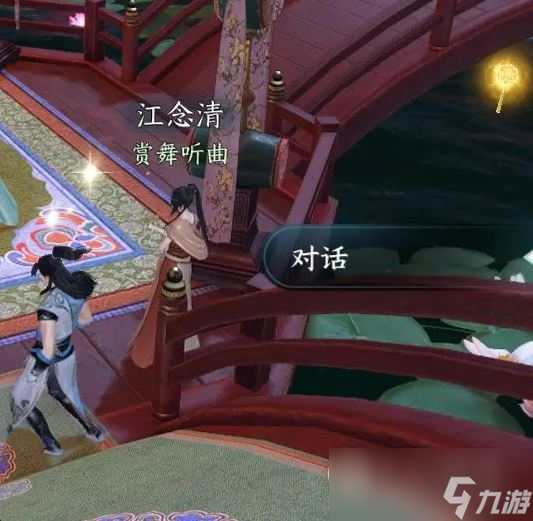 逆水寒手游技能虹带流霞怎么学习攻略
