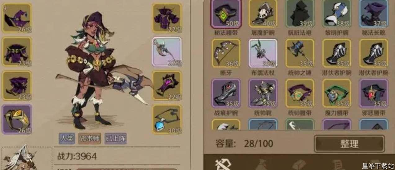 时间之钥锻造等级提升方法分享